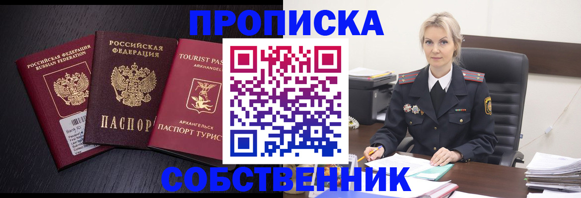 регистрация для дет. сада в Башкортостане